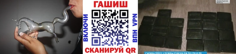 Где можно купить наркотики Учалы ГАШ Кокаин Псилоцибиновые грибы МЕФ APVP