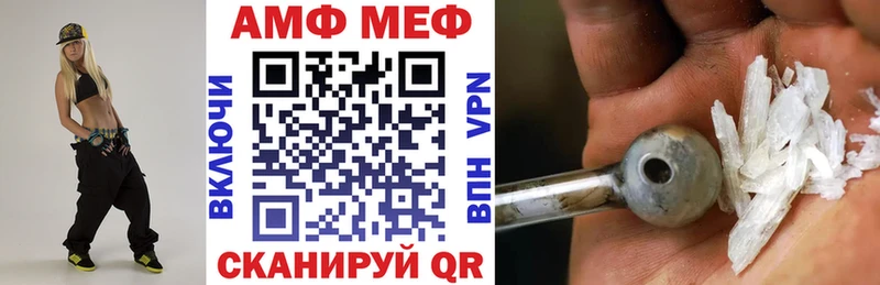 купить наркотик  Учалы  АМФ Premium 