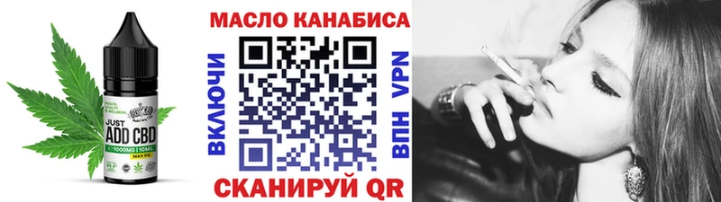 нарко площадка как зайти  Учалы  Печенье с ТГК конопля 