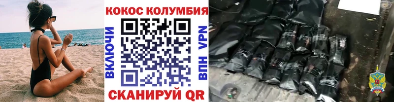 Кокаин 97%  как найти наркотики  Учалы 