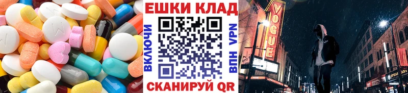 kraken ONION  Учалы  Ecstasy DUBAI  как найти закладки 