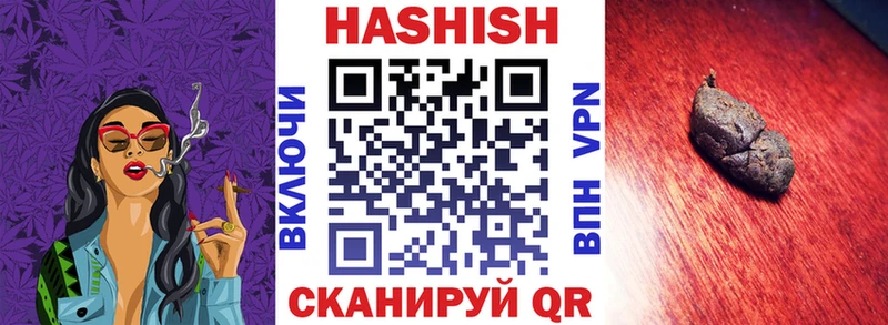 Гашиш хэш  где найти наркотики  Учалы 