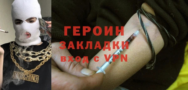 альфа пвп VHQ Богданович