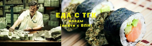 альфа пвп VHQ Богданович