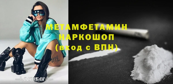 спиды Богородицк