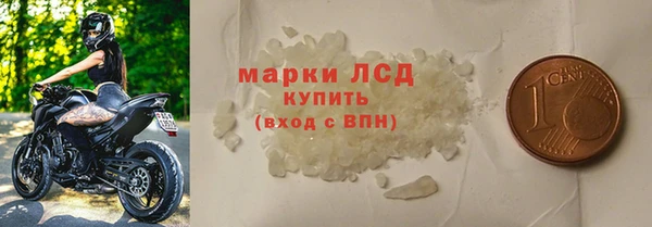 альфа пвп VHQ Богданович
