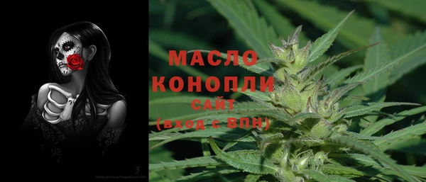 кокаин колумбия Богородск