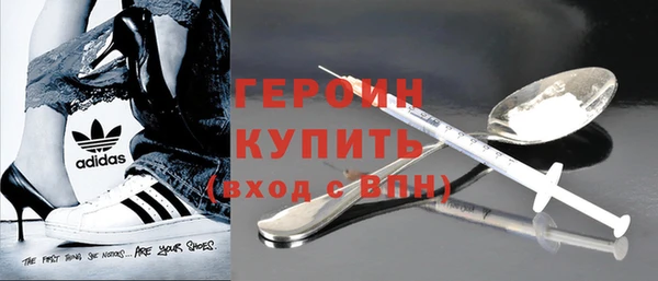 альфа пвп VHQ Богданович
