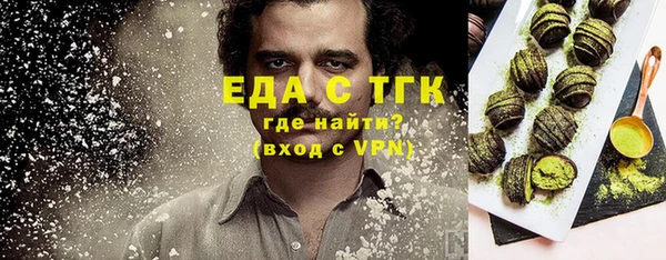 кокаин колумбия Богородск