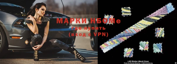 кокаин колумбия Богородск