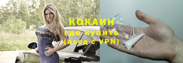 кокаин колумбия Богородск