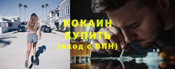кокаин колумбия Богородск