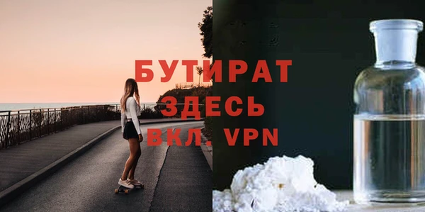 кокаин колумбия Богородск