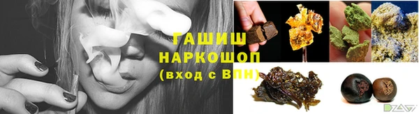 альфа пвп VHQ Богданович