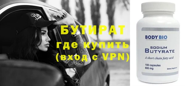 альфа пвп VHQ Богданович