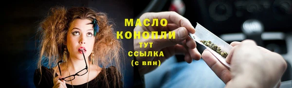 альфа пвп VHQ Богданович
