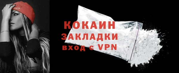 альфа пвп VHQ Богданович