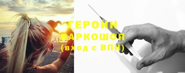 кокаин колумбия Богородск