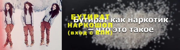 спиды Богородицк