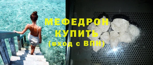 кокаин колумбия Богородск