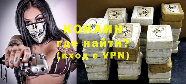 альфа пвп VHQ Богданович