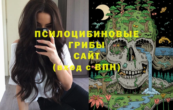 альфа пвп VHQ Богданович