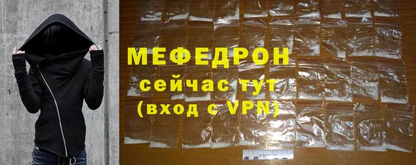 альфа пвп VHQ Богданович