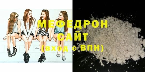 альфа пвп VHQ Богданович
