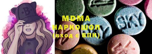 кокаин колумбия Богородск
