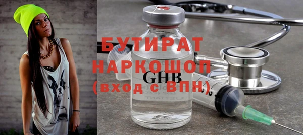 кокаин колумбия Богородск