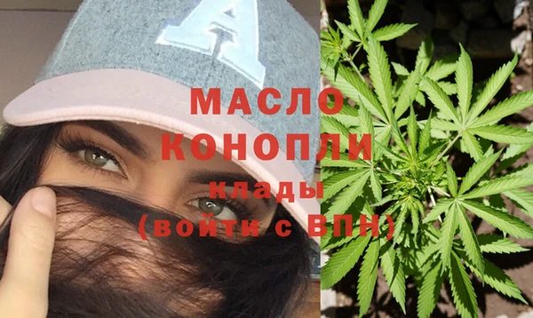 кокаин колумбия Богородск