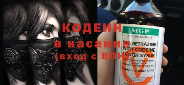альфа пвп VHQ Богданович