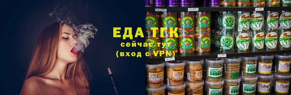 альфа пвп VHQ Богданович