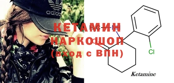альфа пвп VHQ Богданович
