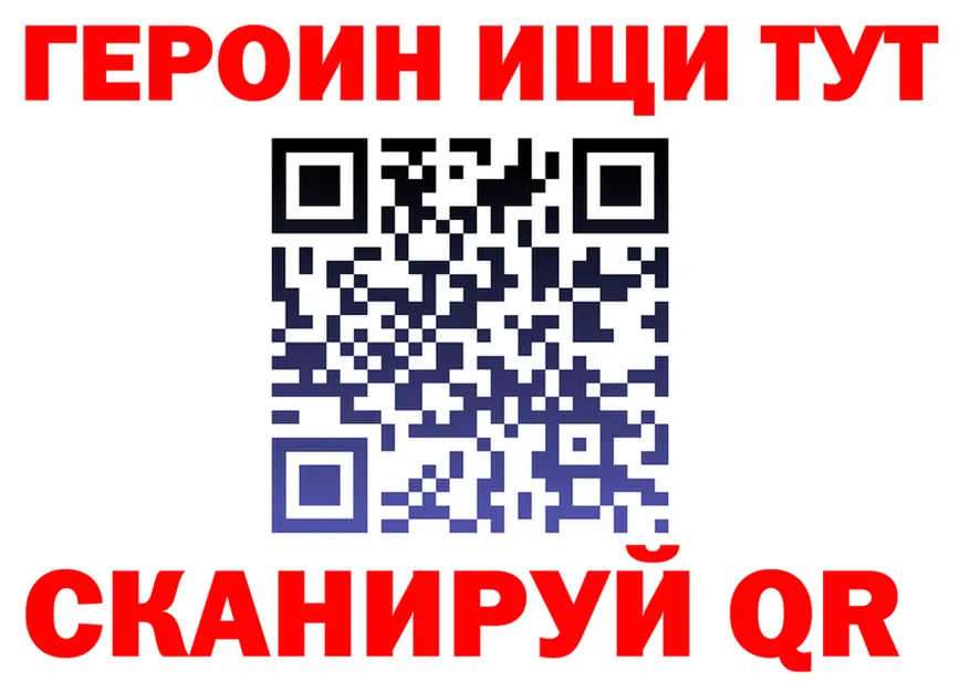 БУТИРАТ бутик зеркало дарк нет блэк спрут Учалы