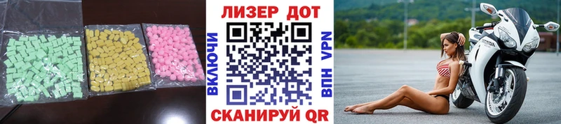 ЛСД экстази кислота  купить   Учалы 