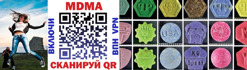 закладка  Учалы  MDMA Molly 