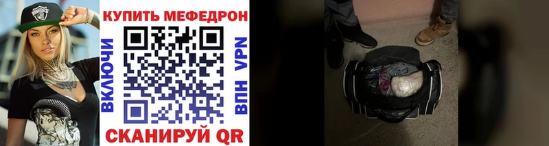 Меф мука Учалы