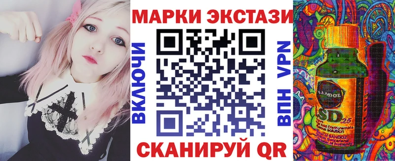 Марки 25I-NBOMe 1,5мг  дарнет шоп  Учалы 