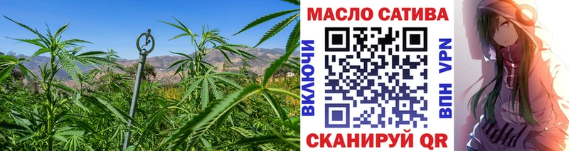 ТГК вейп с тгк  продажа наркотиков  Учалы 