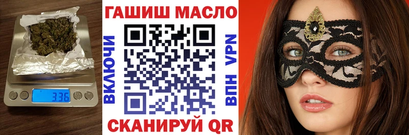 Дистиллят ТГК жижа Учалы